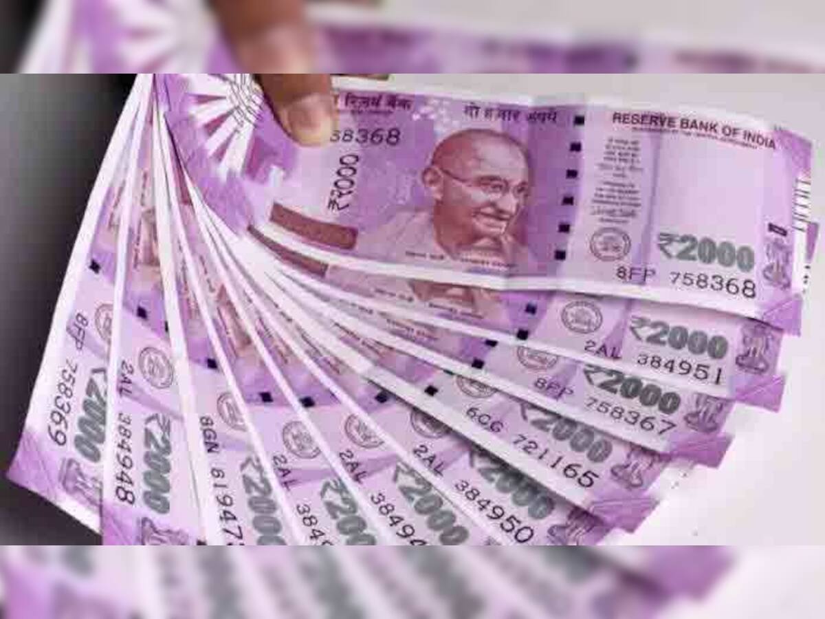 Currency Note: શું તમારી પાસે પણ છે 2000 રૂપિયાની નોટ? RBI એ આપી મહત્વની જાણકારી...ખાસ જાણો