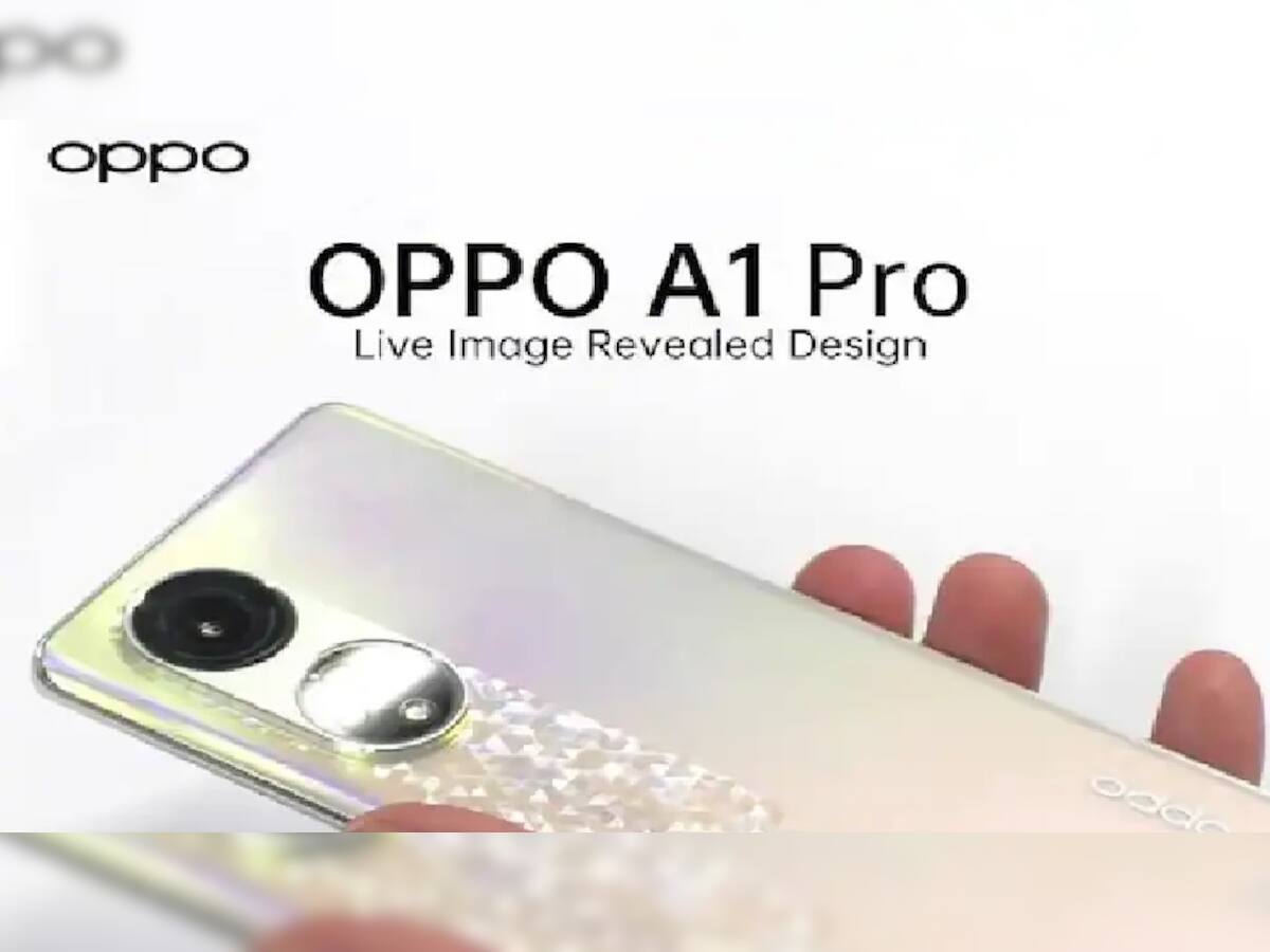 OPPO A1 Pro 5g Launch Date : 108MP કેમેરા અને દમદાર બેટરી સાથે લોન્ચ થશે OPPO નો નવો 5g ફોન, જાણો વિગત