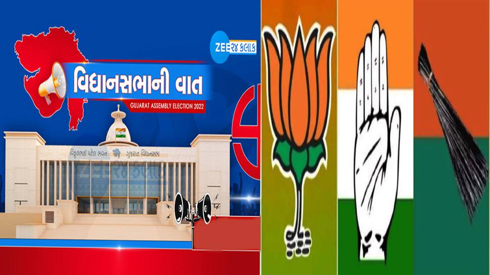 gujarat Assembly Elections 2022 total assembly seat first fez BJP