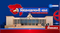 વિધાનસભાની વાતઃ વીસાવદરમાં કોણ જીતશે મતદારોનો વિશ્વાસ? આ વખતે શું છે સમીકરણો