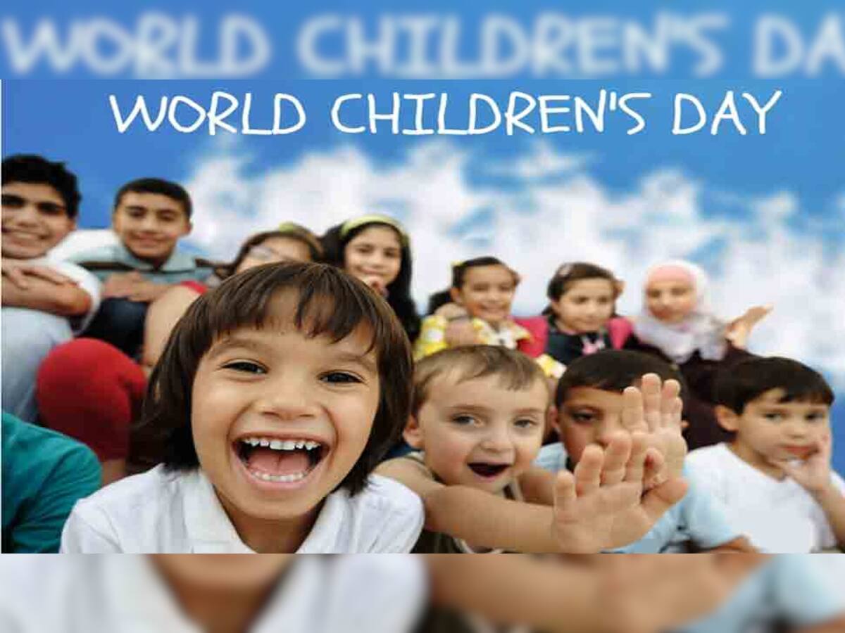 World Children's Day: દર વર્ષે 20 નવેમ્બરે જ કેમ ઉજવાય છે વિશ્વ બાળ દિવસ? જાણો રોચક ઈતિહાસ