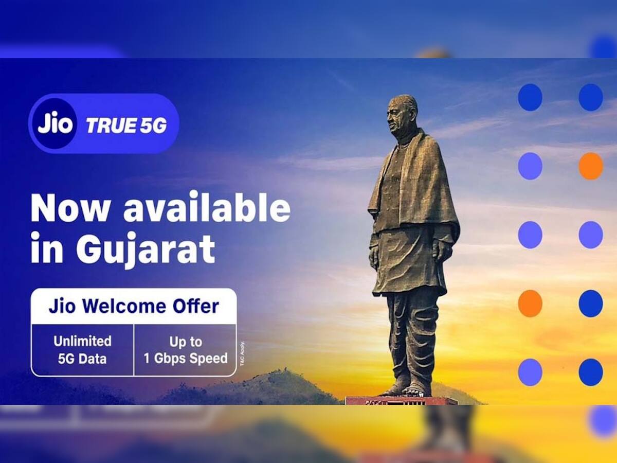 JIo TRUE 5G: આનંદો! ગુજરાતના દરેક જિલ્લામાં યૂઝર્સને 5G સર્વિસમાં શું ફ્રીમાં મળશે? 