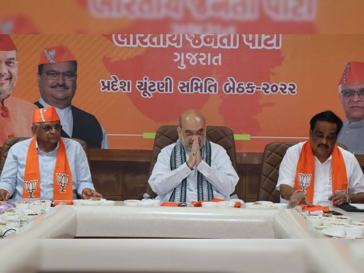 Gujarat Election 2022: નબળી બેઠકો જીતવા ભાજપે અડધી રાત્રે ઘડી રણનીતિ! શાહની અધ્યક્ષતામાં BJPના મીડિયા સેન્ટરમાં મંથન