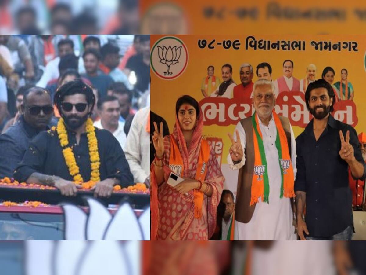 Rivaba Jadeja: પત્નીના ચૂંટણી પ્રચાર માટે ફીટ, ટીમ ઇન્ડીયામાં રમવા અનફીટ, રવિંદ્ર જાડેજા પર ઉઠ્યા સવાલ