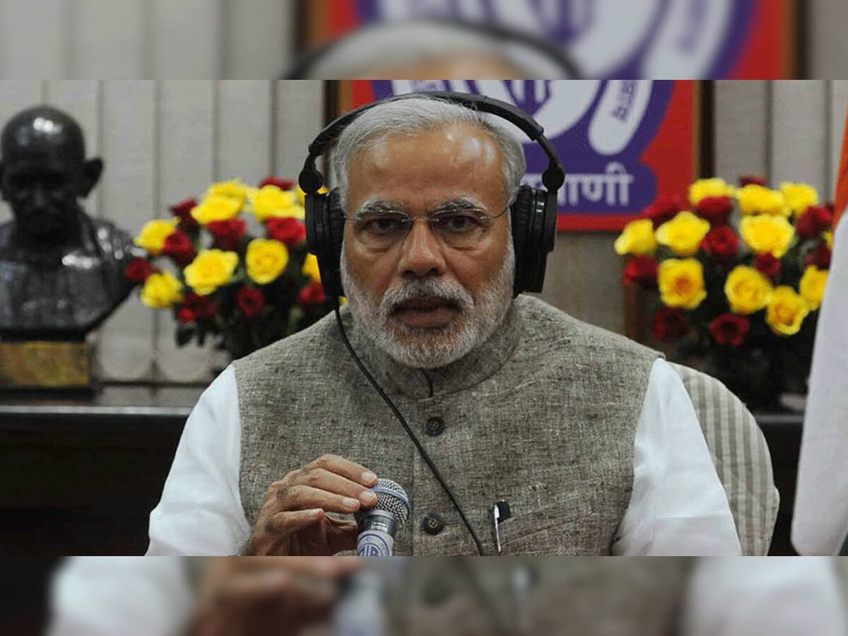 Mann Ki Baat: PM મોદીએ કહ્યું G-20માં અધ્યક્ષતાએ ભારત માટે ખુબ જ મોટી તક છે