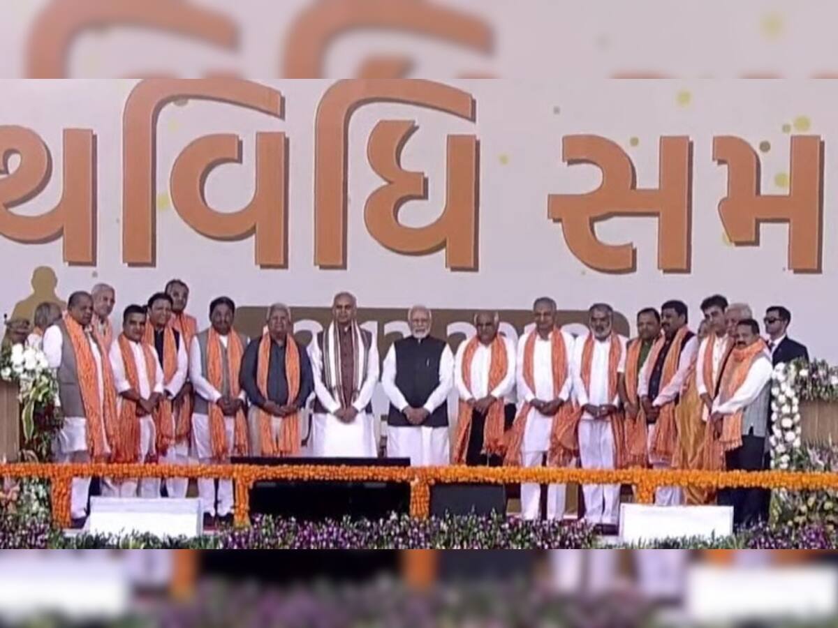 Gujarat CM Bhupendra Patel Oath Taking Ceremony : ભુપેન્દ્ર પટેલ બીજીવાર ગુજરાતના નાથ, 16 મંત્રીઓએ શપથ લીધા, ભાનુબેન બાબરિયા એક માત્ર મહિલા મંત્રી