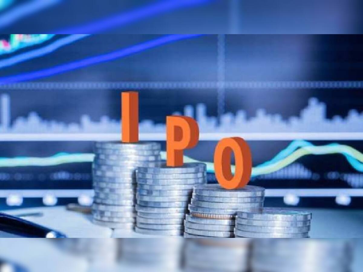 રોકાણની તક, 20 ડિસેમ્બરે આવી રહ્યો છે વધુ એક IPO, પ્રાઇઝ બેન્ડ 234-247, જાણો અન્ય વિગત