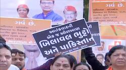 ગુજરાતમાં બિલાવલ ભુટ્ટોની આગ ફેલાઈ, ઠેરઠેર ભુટ્ટોનું પૂતળું બાળ્યું