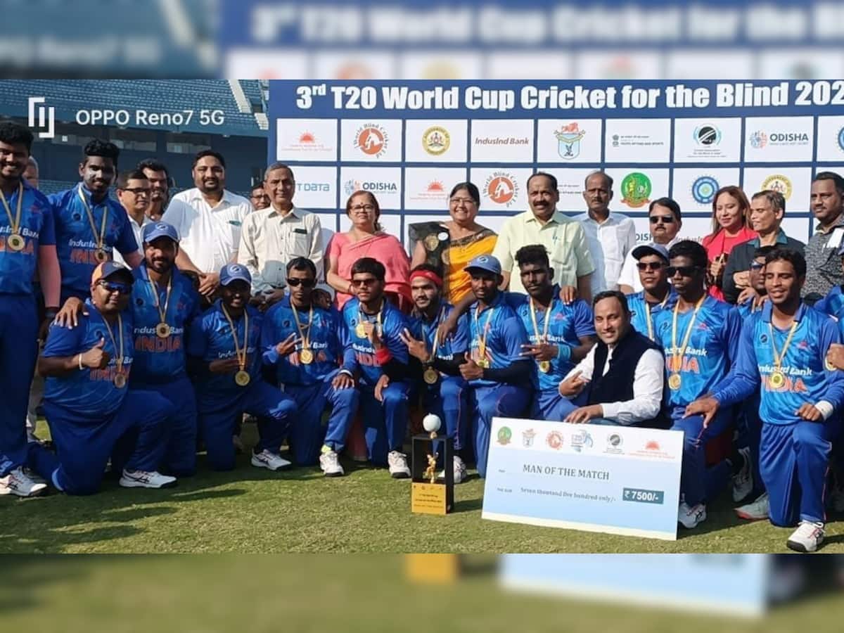 Blind T20 World Cup: ભારતે બાંગ્લાદેશને હરાવી રચ્યો ઇતિહાસ, ત્રીજીવાર ટ્રોફી પર કબજો