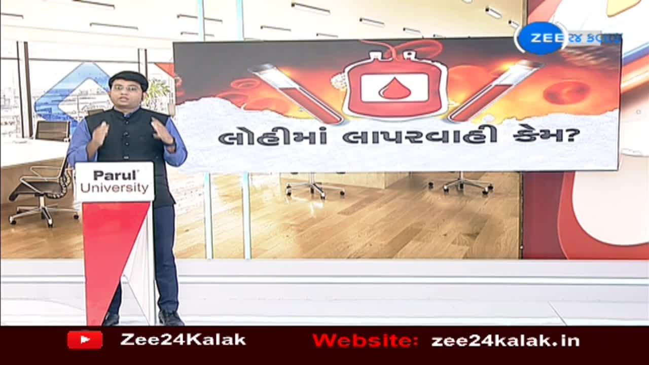 થેલેસિમિયાગ્રસ્ત બાળકીના મૃત્યુ મામલે રાજકોટ સિવિલ હોસ્પિટલના સુપ્રિટેન્ડેન્ટનું મોટું નિવેદન 