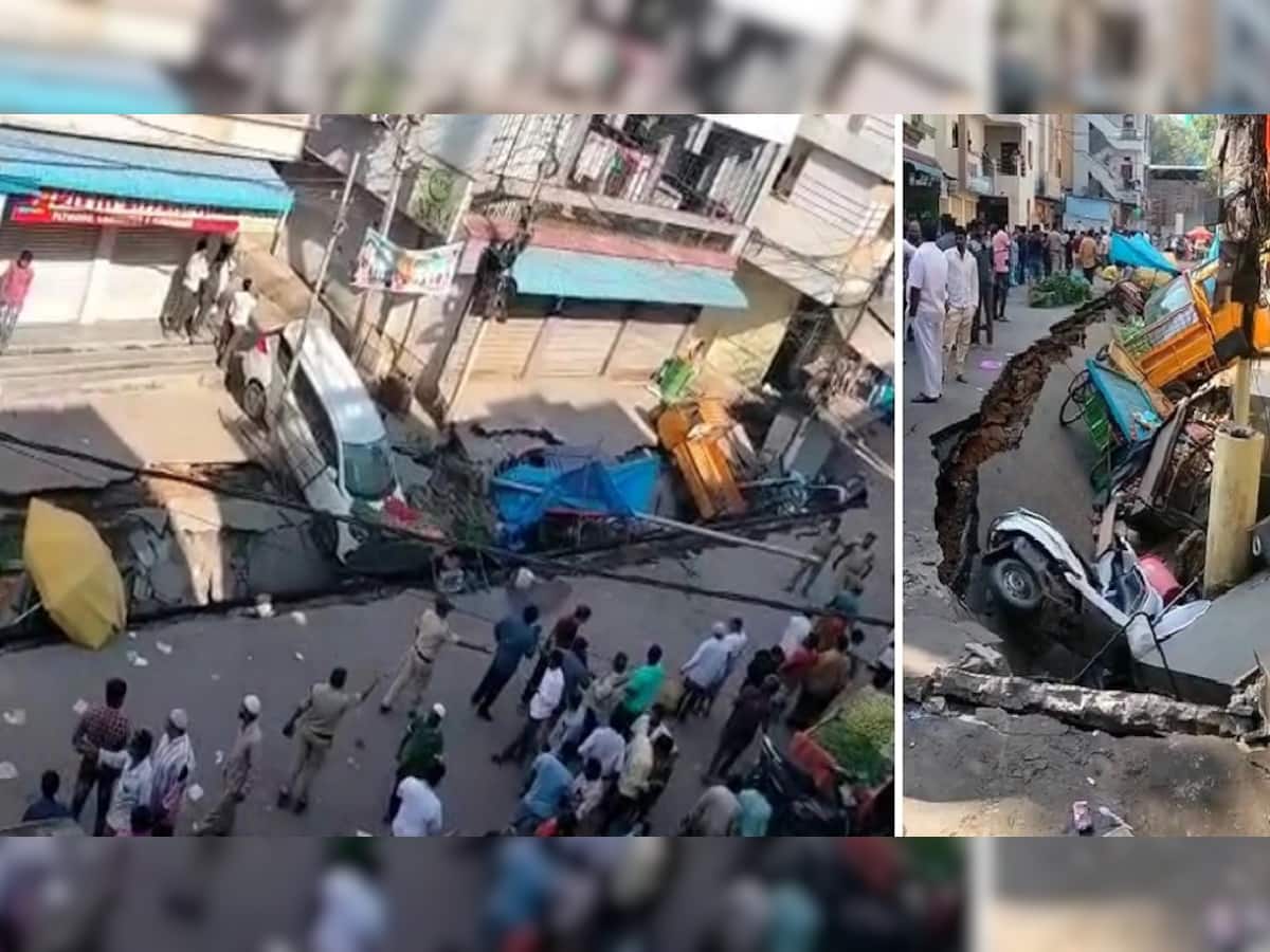 Video: અચાનક રોડ ફાટ્યો અને અંદર સમાઈ ગઈ ગાડીઓ, હૈદરાબાદના આ વિસ્તારમાં મચી ગયો હડકંપ