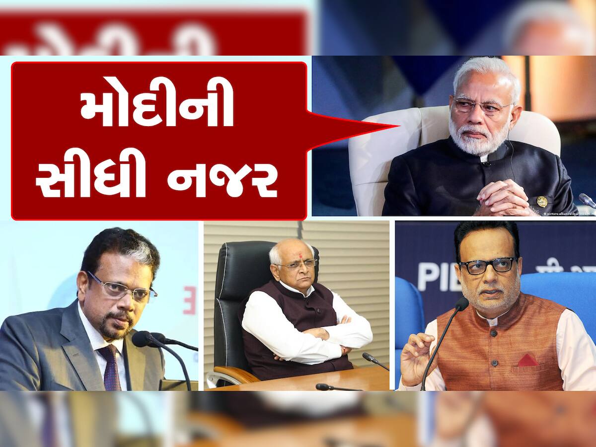 Modi Government: ભાજપ સંગઠન બાદ હવે મોદી સરકાર પર પણ રાખશે સીધી નજર : દિલ્હીમાં નિવાસી કમિશનર પદ માટે લોબિંગ શરૂ