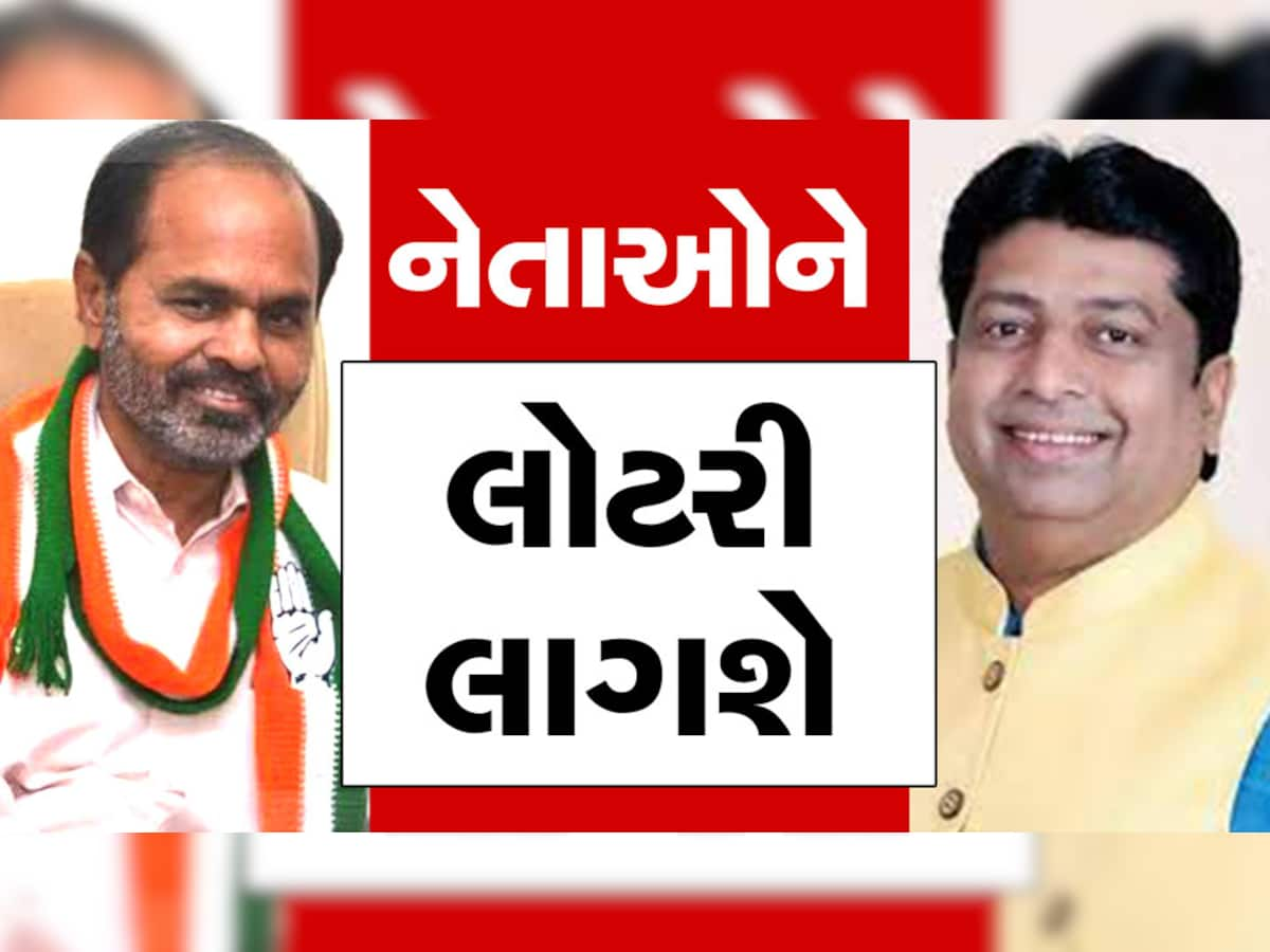 ભાજપ મહેરબાન પણ કોંગ્રેસ નથી મહેરબાન, વિરોધ પક્ષના નેતા બનાવવા આ 2 નામ દિલ્હી પહોંચ્યા પણ ‘નો રિસ્પોન્સ’