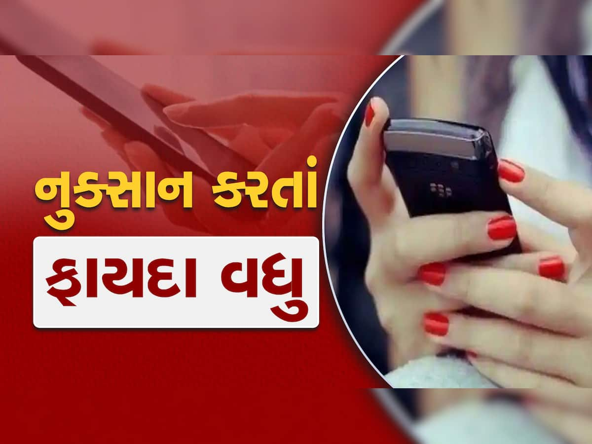 સાચવજો...બેંક એકાઉન્ટમાં મોબાઈલ નંબર રજિસ્ટર્ડ હશે તો મળશે આ લાભ, જાણી લો શા માટે છે અતિ જરૂરી