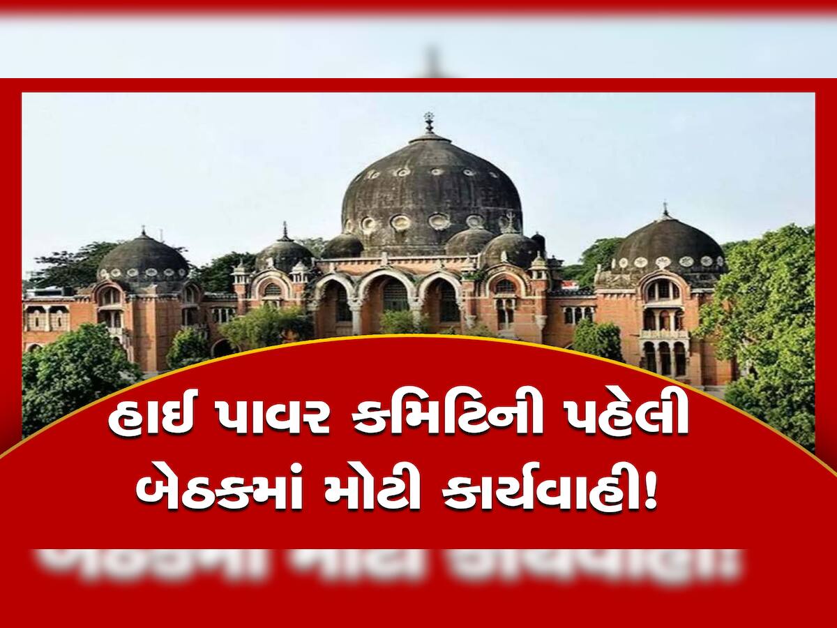 વડોદરાની MS યુનિવર્સિટીમાં મારામારી-છેડતી કેસમાં મોટી કાર્યવાહી, 5 વિદ્યાર્થીઓ સસ્પેન્ડ