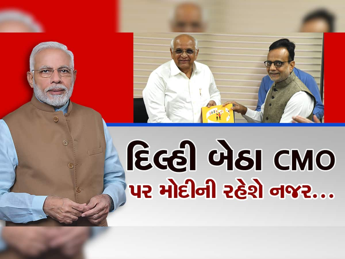 રાજકારણ! ભૂપેન્દ્ર પટેલની છબીને સ્વચ્છ રાખવાનો તોડ એટલે હસમુખ અઢિયા, આ કારણે CMOમાં પહોંચ્યા