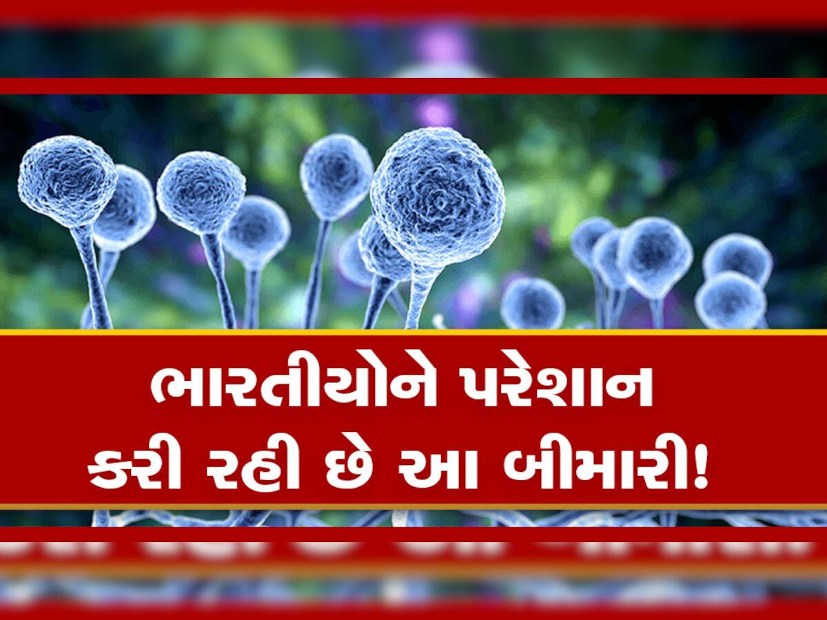 Fungal Disease: કરોડો ભારતીયો આ ગંભીર બીમારીથી પીડિત, જાણો શરીરના કયા-કયા અંગોને કરે છે પ્રભાવિત