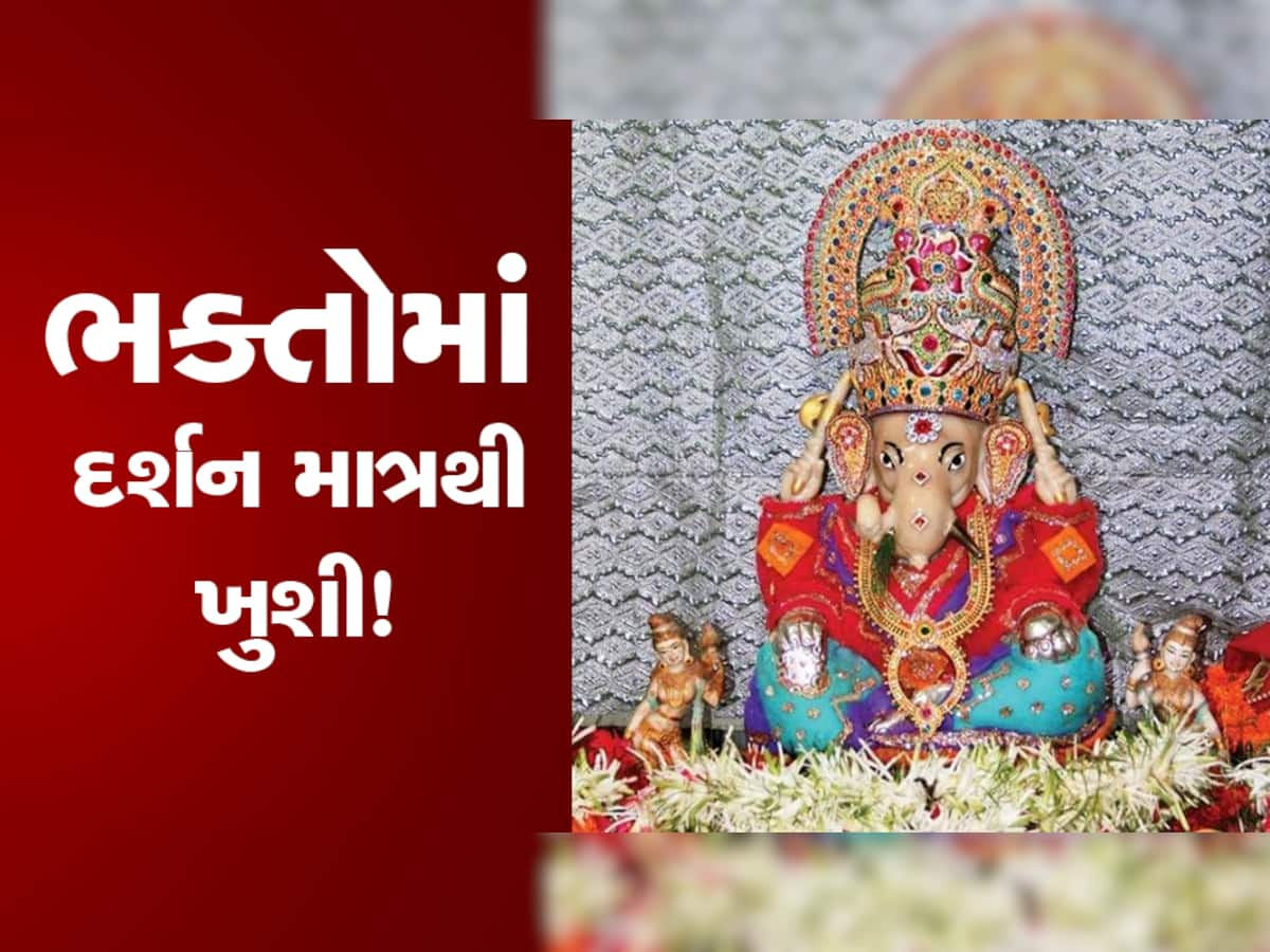 ગુજરાતમાં આ જગ્યાએ ભગવાન ગણેશને લાગી ઠંડી, શાલ- સગડીને કરાઈ ખાસ વ્યવસ્થા, કરો અચૂક દર્શન...