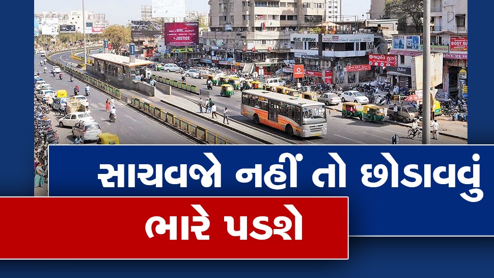 અમદાવાદમાં આ રોડ પરથી નીકળ્યા તો પોલીસ વાહન કરશે ડિટેઈન : ચલાવવાની જ છે મનાઈ