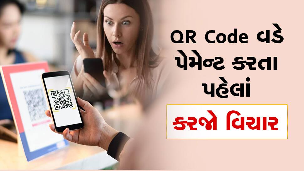 Chat Transfer: WhatsApp to let users transfer data using QR code