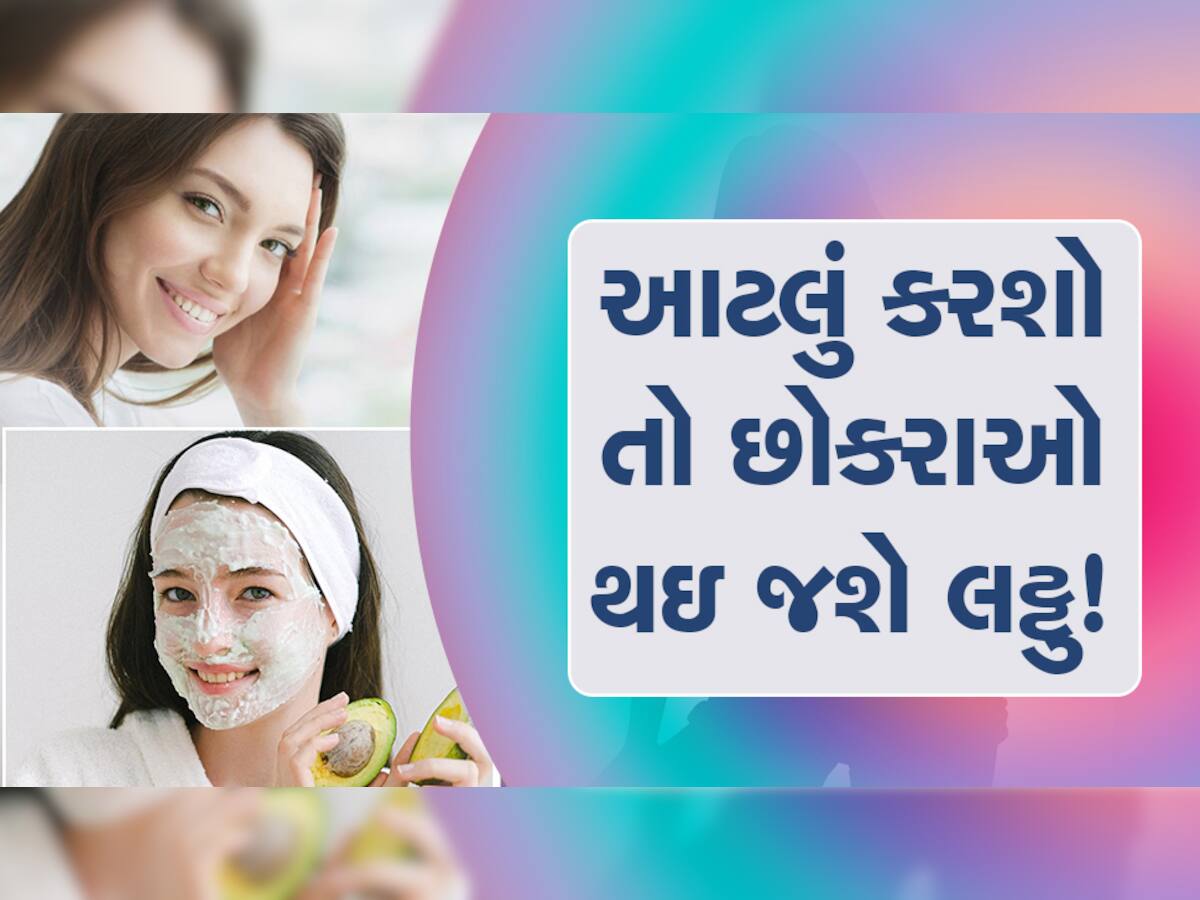 હેલ્થ ! રાતે સૂતા પહેલાં ચહેરા પર આ વસ્તુઓ લગાવશે તો ચહેરો હિરોઈનને પણ પાછળ છોડશો