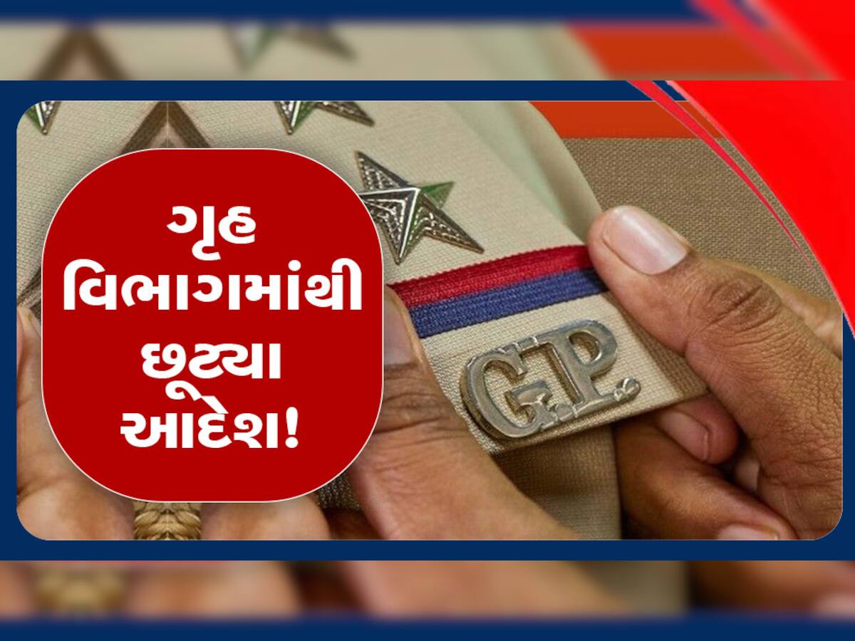 ગુજરાતમાં હવે PI માંથી DYSPના પ્રમોશન આપવાની તૈયારીઓ શરૂ, આ રહ્યું 120 અધિકારીઓની લિસ્ટ!