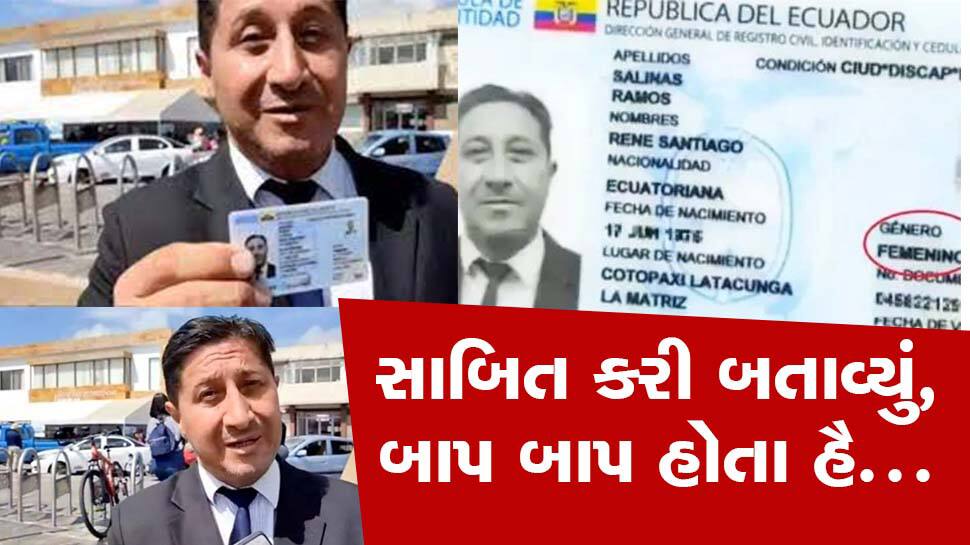 Ecuador man legally changes gender identity to gain custody of