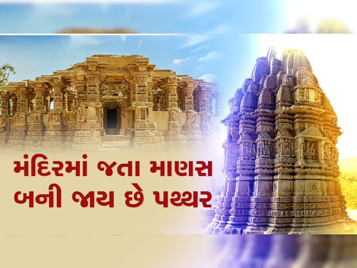 રહસ્યમય મંદિરની ખૌફનાક કહાની: શાપિત કિરાડૂ મંદિરમાં સાંજ પછી જતા ડરે છે લોકો