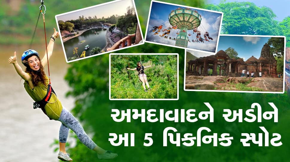 100 Km Away From Ahmedabad Are Superb One-day Picnic Spots: Children ...