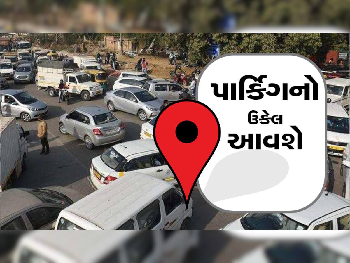 ગુજરાતની ભૂપેન્દ્ર પટેલ સરકારે લીધો મોટો નિર્ણય, બિલ્ડરો માટે ફરજિયાત બનાવશે નિયમ