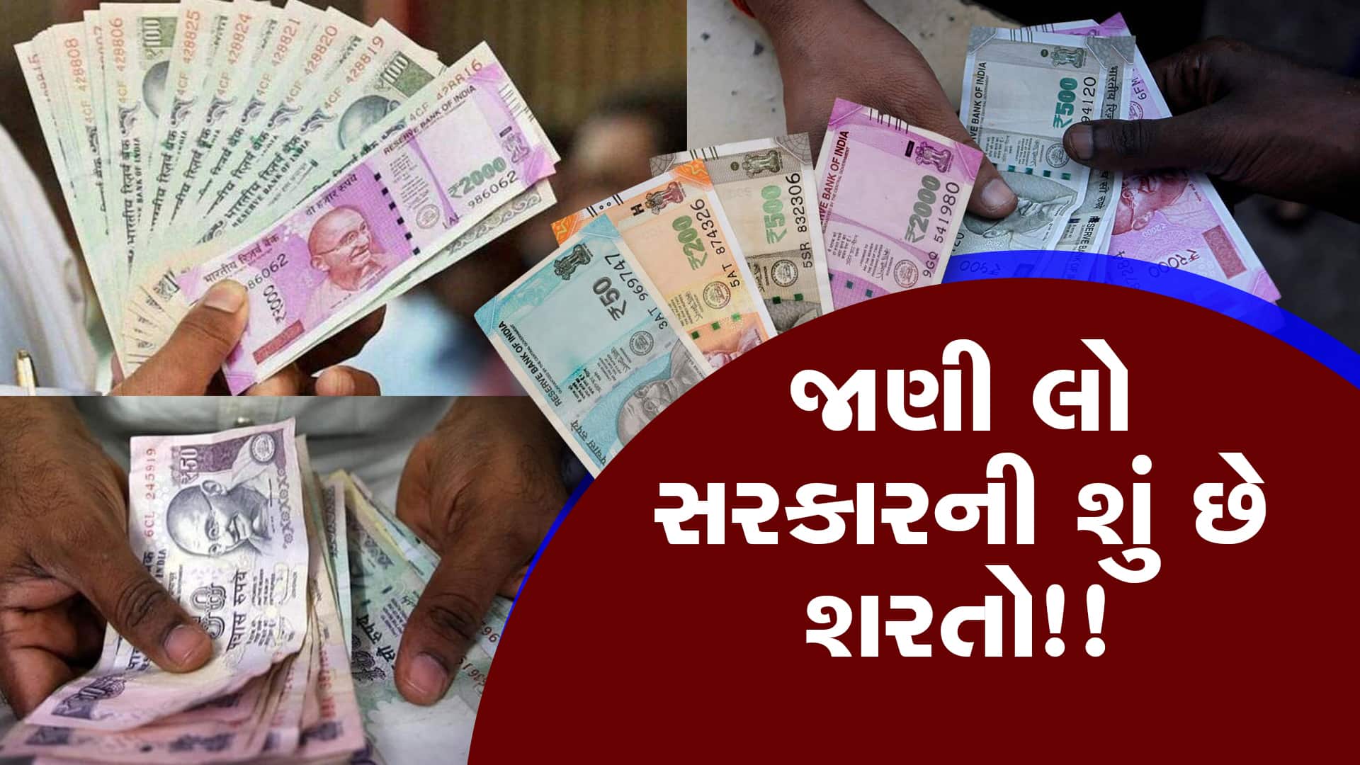 modi govt will give rs 3000 per month pension under PM Maandhan Yojana