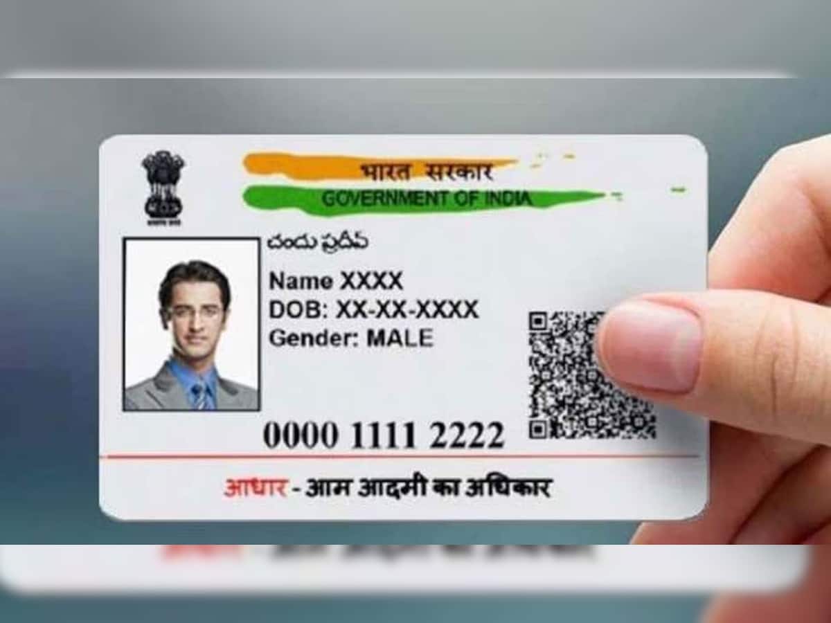 હવે Aadhaar Card માંથી મળશે મુક્તિ! તેના વગર પણ થશે કામ, ઝડપથી વાયરલ થઈ રહી છે આ રીત
