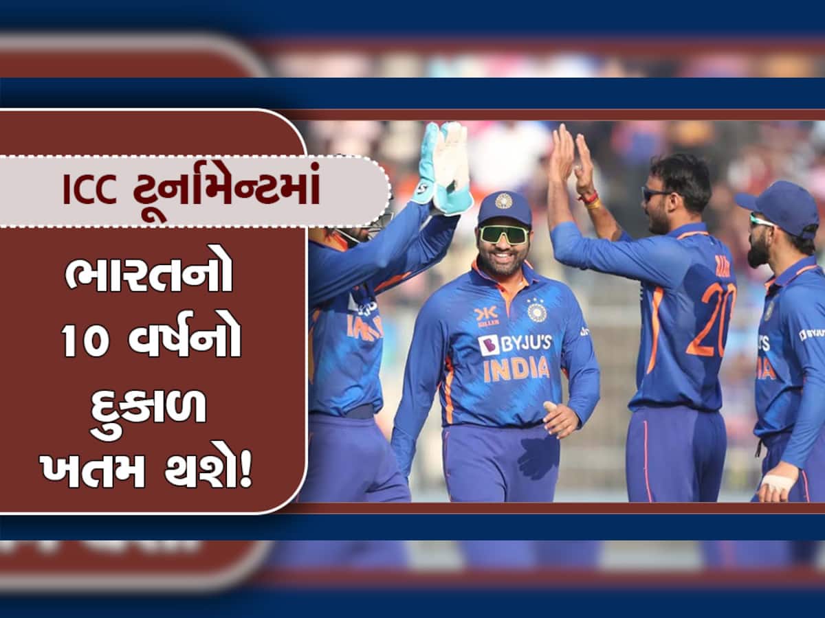 Team India: 2023 વર્લ્ડ કપ માટે ટીમ ઈન્ડિયામાં અચાનક આવ્યો આ ઘાતક ખેલાડી, હવે ભારતની ટ્રોફી કન્ફર્મ!