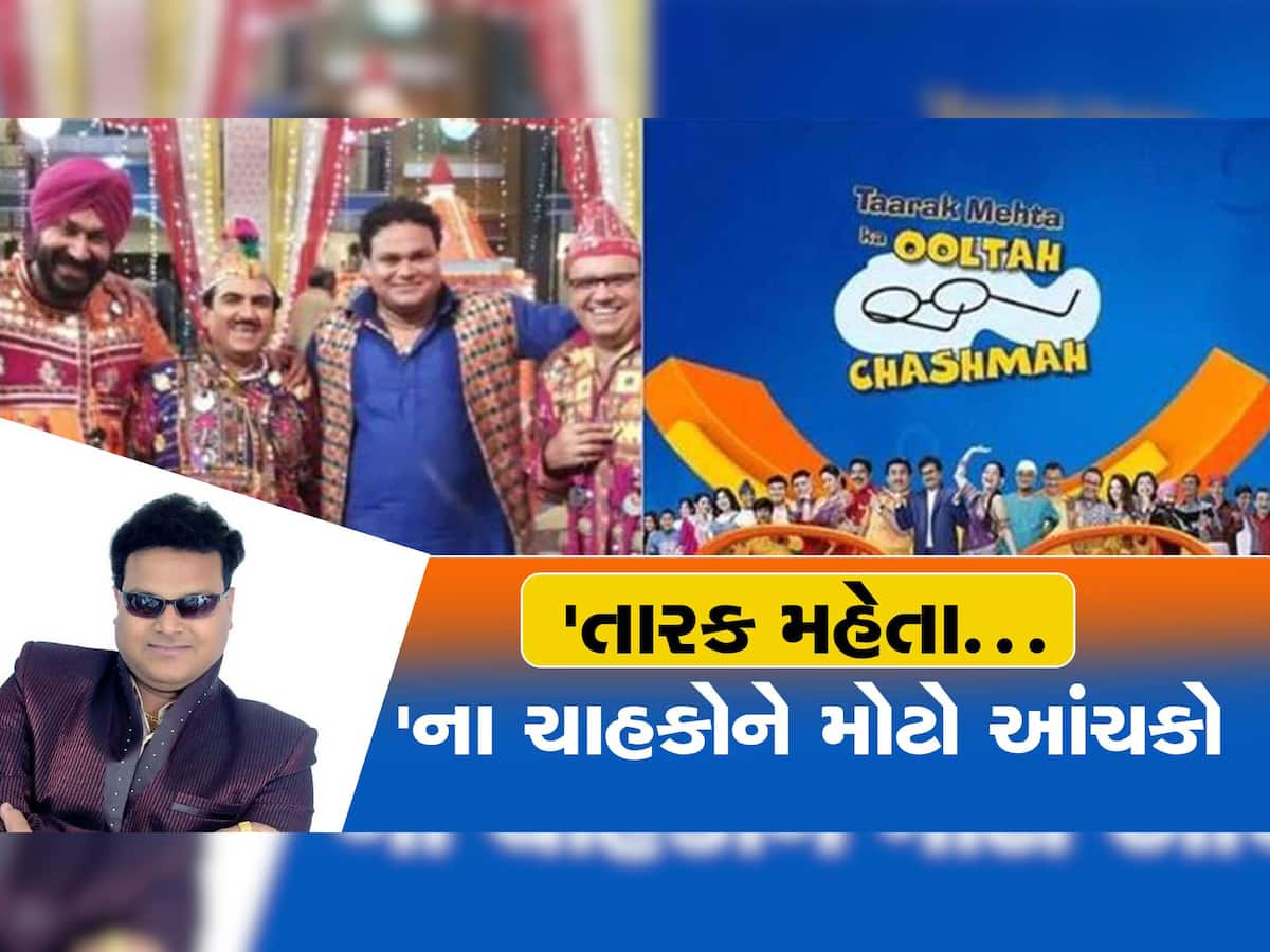 TMKOC: 'તારક મહેતા....'થી ફેમ મેળવી ચૂકેલા આ કલાકારનું 40 વર્ષની વયે નિધન, છેલ્લી પોસ્ટ વાંચી લોકો હચમચી ગયા