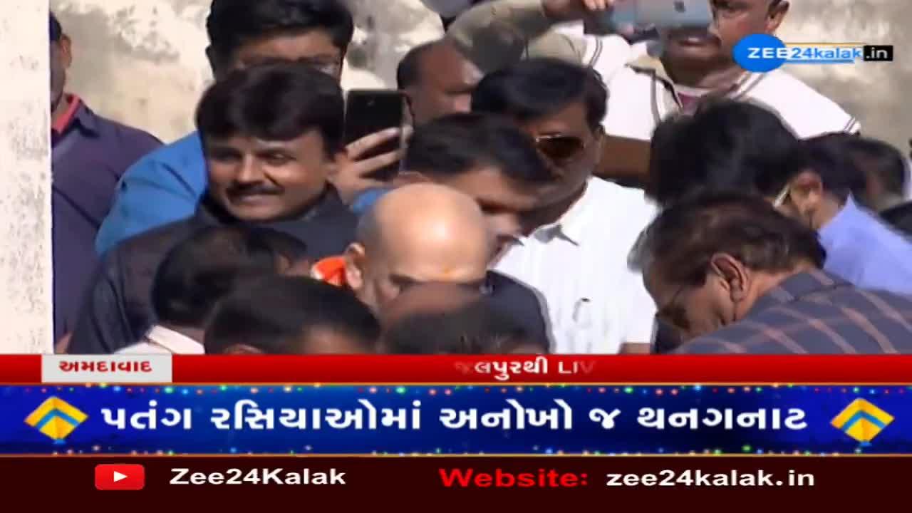 કેન્દ્રીય મંત્રી અમિત શાહે કર્યું એએએએ લપેટટટટટટ..... | Gujarat News in ...