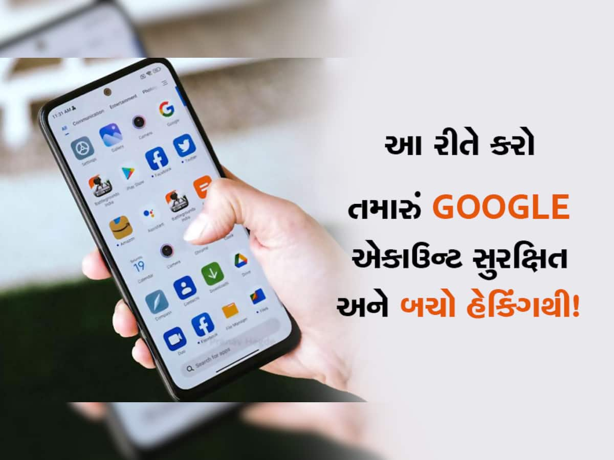 ડબલ સિક્યોર બનાવો તમારું એકાઉન્ટ! Googleના 2 સ્ટેપ વેરિફિકેશનથી હેકિંગનો ખતરો ટળશે, જાણો ફાયદા 