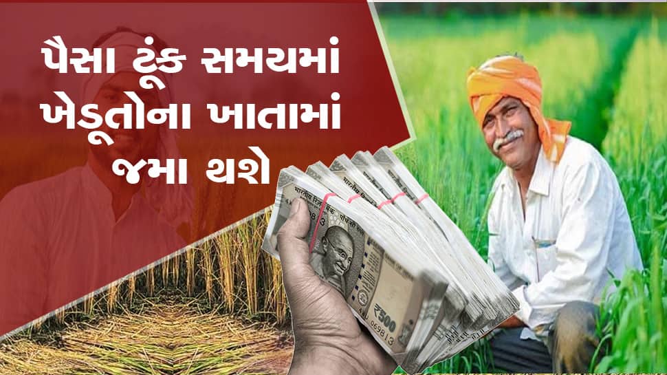 Indian Farmers Will Get 15k Rupees Bonus Said Maharashtra Government indian-farmers-will-get-15k-rupees-bonus-said-maharashtra-government