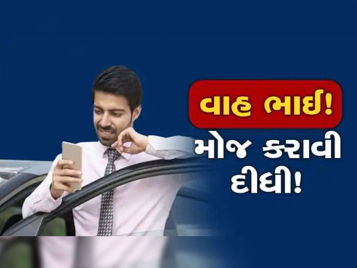 Salary Hike: નોકરિયાતોને જલસા! આ વખતે બધાને મળશે મોટો પગાર વધારો, જાણીલો કારણ