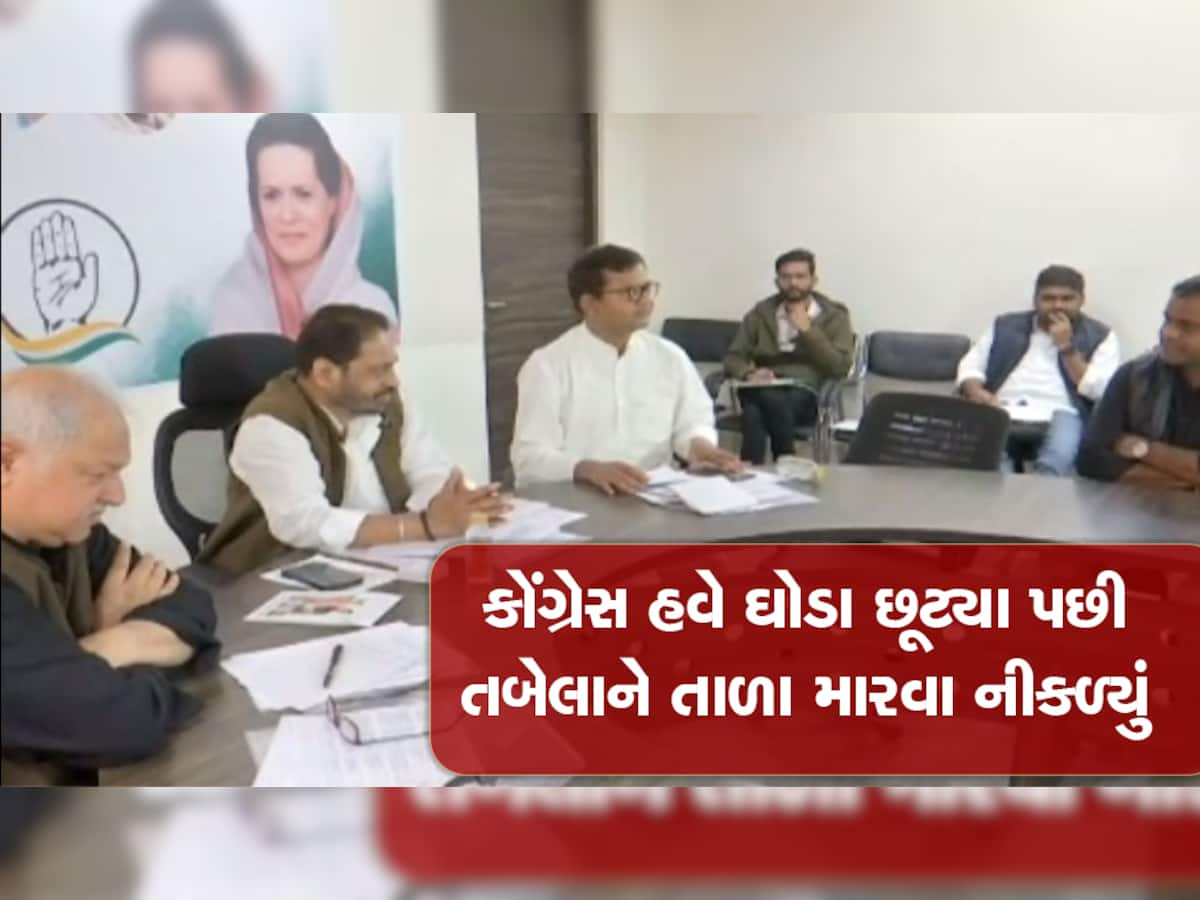 ગુજરાતમાં જીતવું હોય તો અમિત શાહ અને નરેન્દ્ર મોદી થવું પડે, ઘરના અમીચંદોને કારણે કોંગ્રેસની હાર થઈ