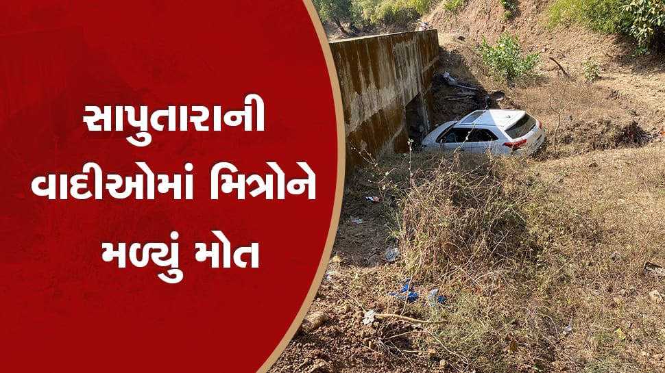 surat three friend car accident in saputara one died on the spot