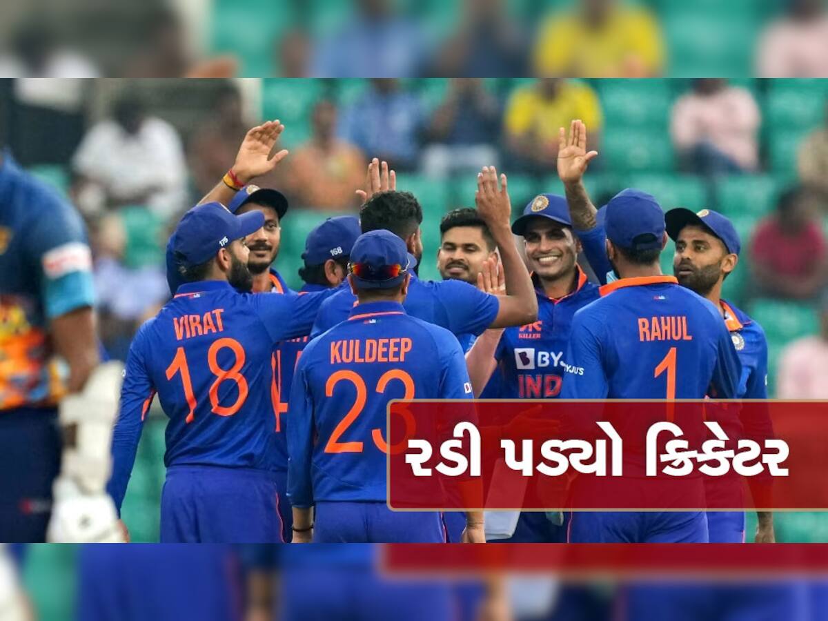 IND vs AUS: ટીમ ઈન્ડિયામાં તક ન મળતા ધ્રુસકે ધ્રુસકે રડી પડ્યો આ ધૂરંધર ખેલાડી, જાણો શું કહ્યું?