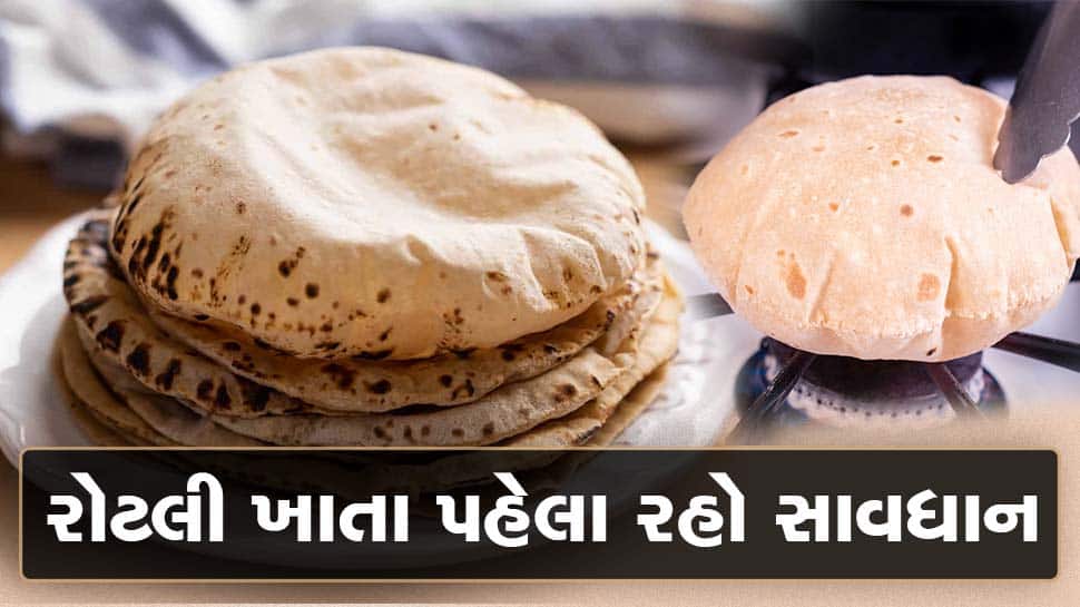 Roti is the house of disease, eating too much bread causes poison in ...