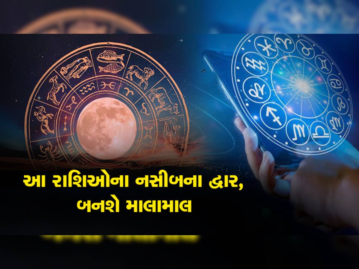 શનિના કુંભ રાશિ પ્રવેશ સાથે 3 રાશિનો શરૂ થયો સુવર્ણ સમય, 5 રાશિની માથે પનોતી બેઠી