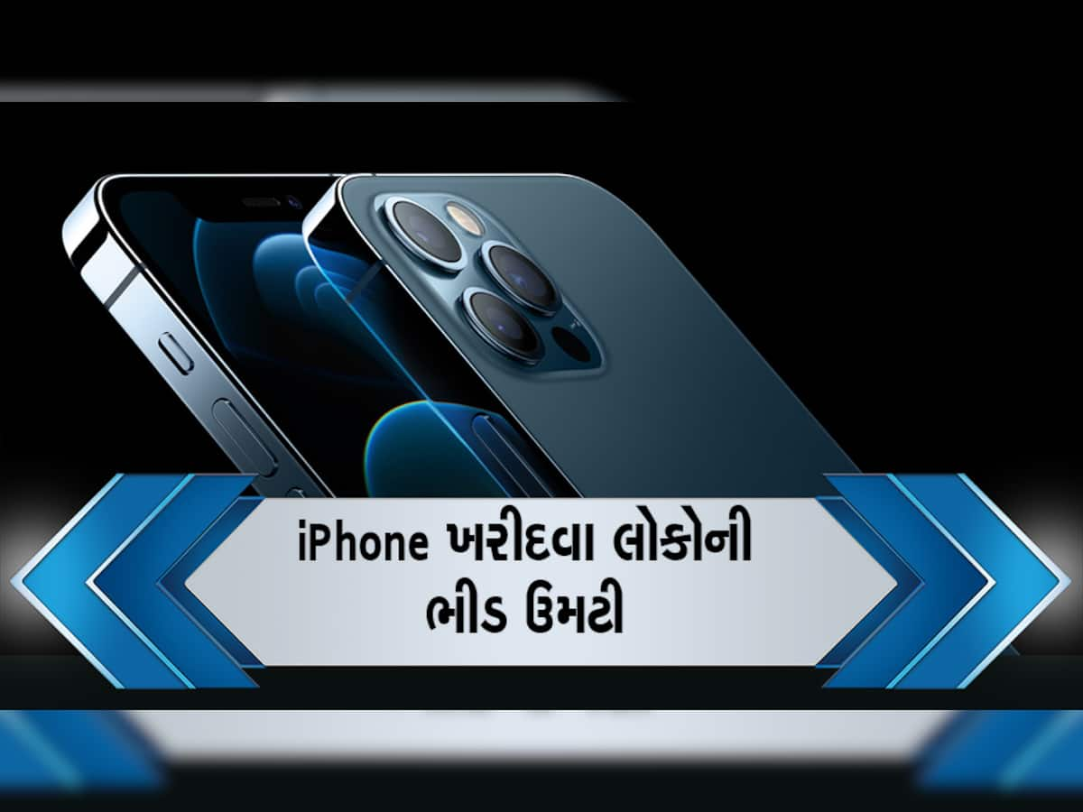 Flipkart Offer! સસ્તામાં પુરૂ થશે સપનું,  60 હજાર રૂપિયાનો iPhone 18 હજાર રૂપિયામાં મેળવો