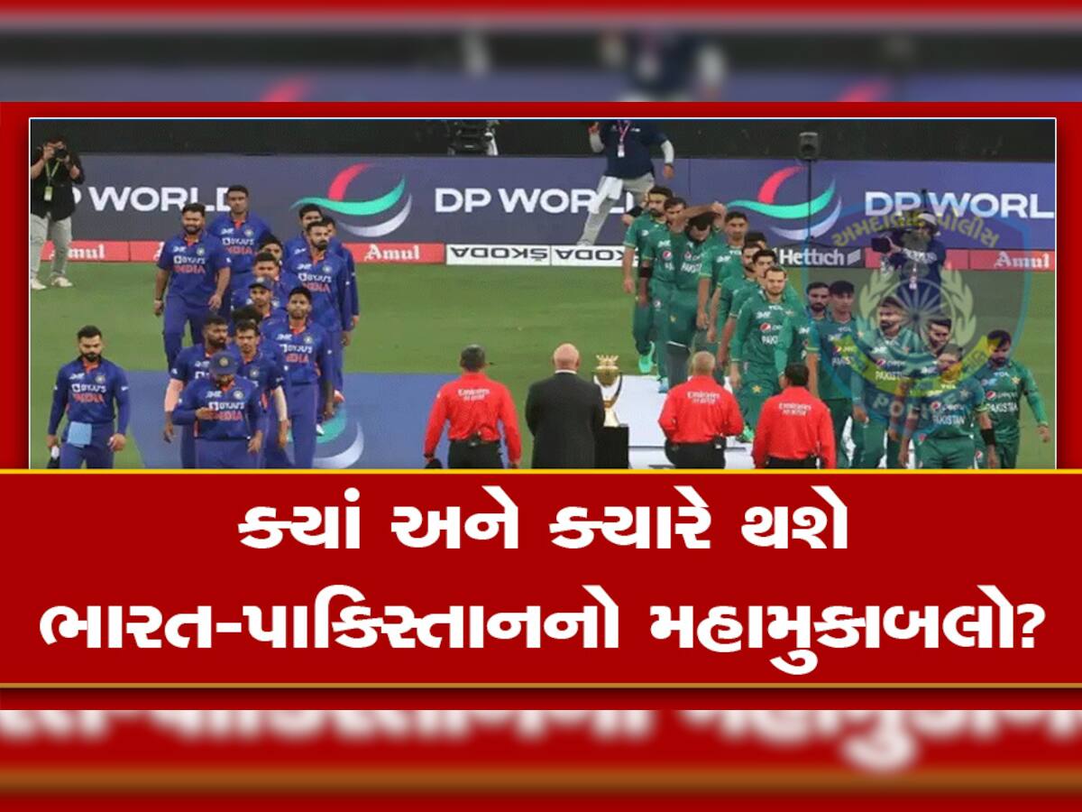 Ind vs Pak: મૌકા...મૌકા...! ભારત-પાકિસ્તાનના મહામુકાબલા માટે મંચ તૈયાર, પાકિસ્તાનીઓને ફરી ફટકારશે કોહલી