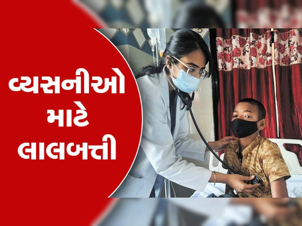 સાવધાન! ગુજરાતમાં આ કેન્સરના સૌથી વધુ કેસ, માત્ર સરકારી હોસ્પિટલમાં જ નોંધાયા 13,500 દર્દીઓ...'