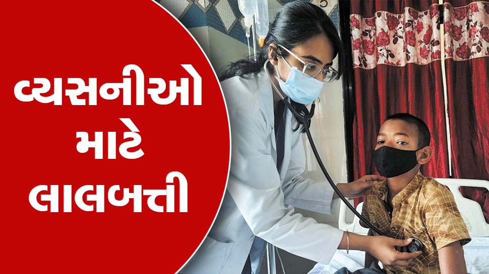 સાવધાન! ગુજરાતમાં આ કેન્સરના સૌથી વધુ કેસ, માત્ર સરકારી હોસ્પિટલમાં જ નોંધાયા 13,500 દર્દીઓ...' સાવધાન! ગુજરાતમાં આ કેન્સરના સૌથી વધુ કેસ, માત્ર સરકારી હોસ્પિટલમાં જ નોંધાયા 13,500 દર્દીઓ...'