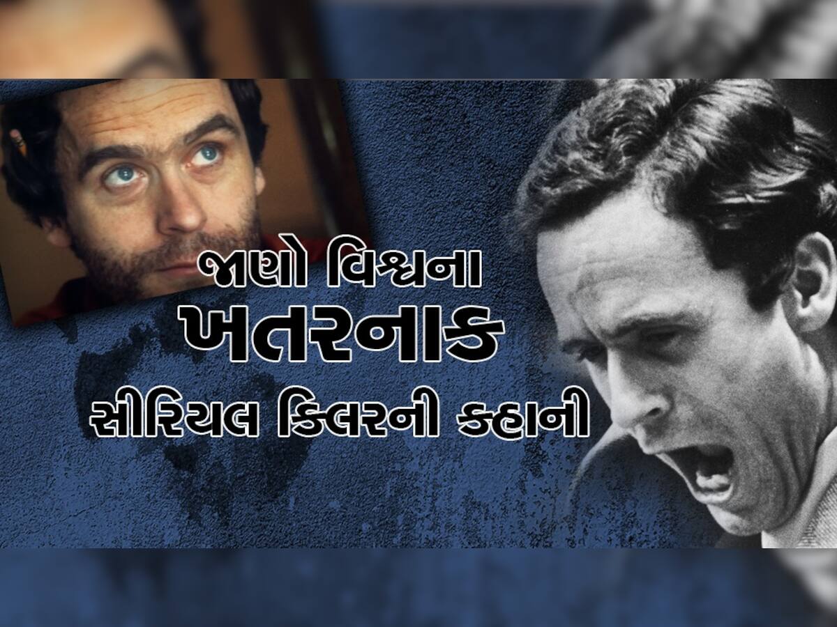 મર્ડર બાદ લાશ સડે ત્યાં સુધી બાંધ્યા શારીરિક સંબંધ, કાપેલું માથું શોકેસમાં રાખવાનો શોખ, ડરાવની છે આ સીરિયલ કિલરની કહાની