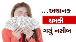 દુકાને બિસ્કિટ ખરીદવા પહોંચી 51 વર્ષીય મહિલા અને થઈ ગયો રૂપિયાનો વરસાદ, વાંચો કહાની