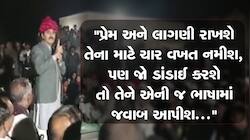 થરાદમાં શંકર ચૌધરી આકરા પાણીએ જોવા મળ્યા, તોફાની તત્વોને કડક શબ્દોમાં આપી ચેતવણી